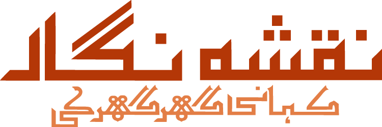 Naksha Nigar